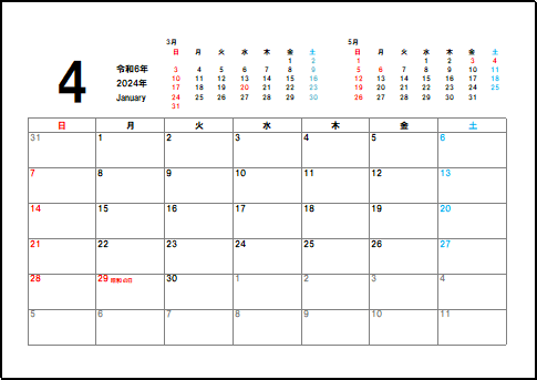 2024年4月六曜入りカレンダーのテンプレート