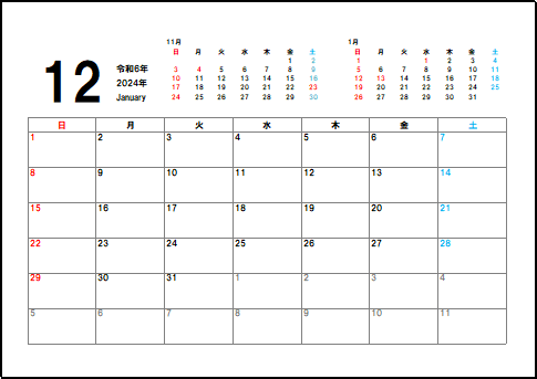 2024年12月六曜入りカレンダーのテンプレート