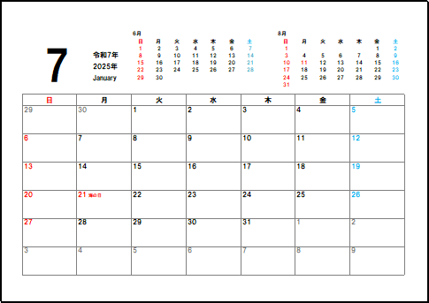 2025年7月カレンダーのテンプレート