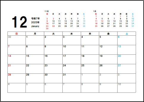 2025年12月六曜入りカレンダーのテンプレート