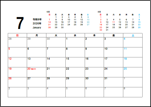 2026年7月カレンダーのテンプレート