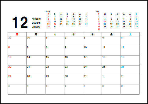 2026年12月六曜入りカレンダーのテンプレート