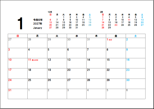 2027年1月カレンダーのテンプレート