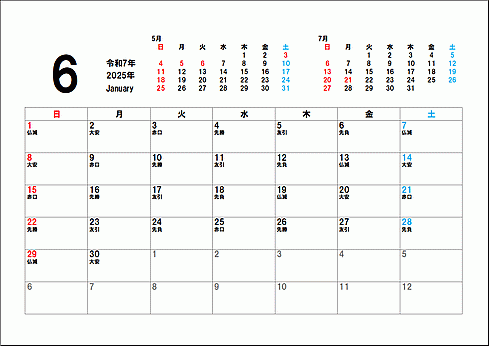 2025年6月六曜入りカレンダーのテンプレート