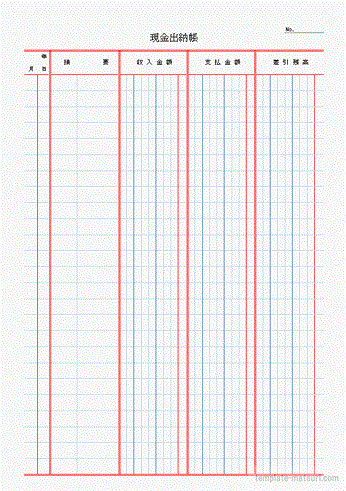 Excel作成の現金出納帳