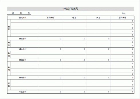 Excel쐬̎dv\